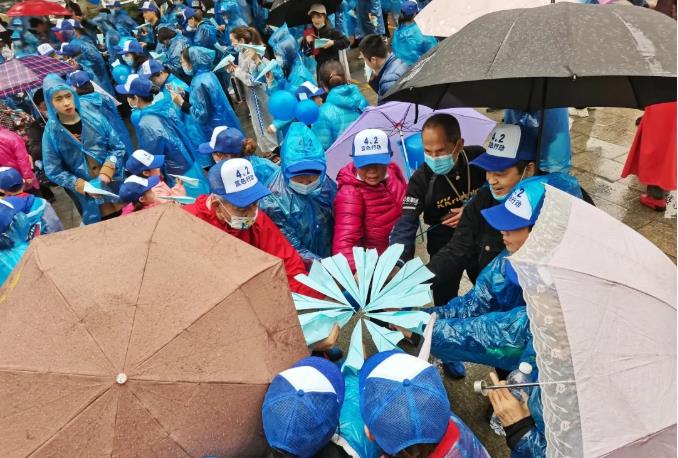 “让爱来 让碍走”——金花股份助力拉拉手“蓝色行动”圆满举行